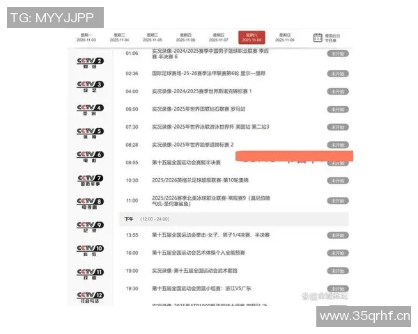 亚洲杯精彩赛事全程直播，实时比分更新与赛事分析尽在掌握