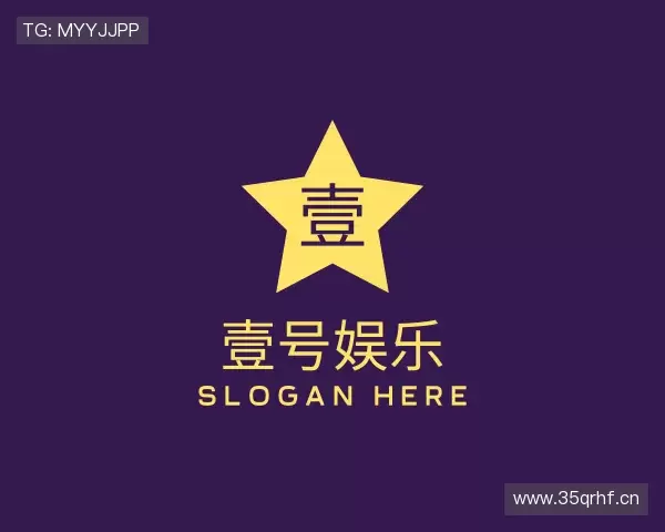 关于壹号娱乐大舞台